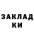 Дистиллят ТГК жижа A Odessa