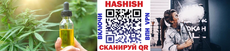 ссылка на мегу ONION  Тейково  Еда ТГК марихуана 