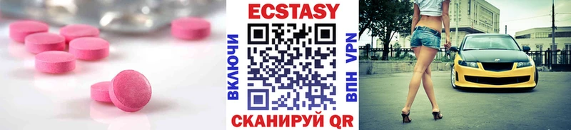 ЭКСТАЗИ louis Vuitton  Тейково 