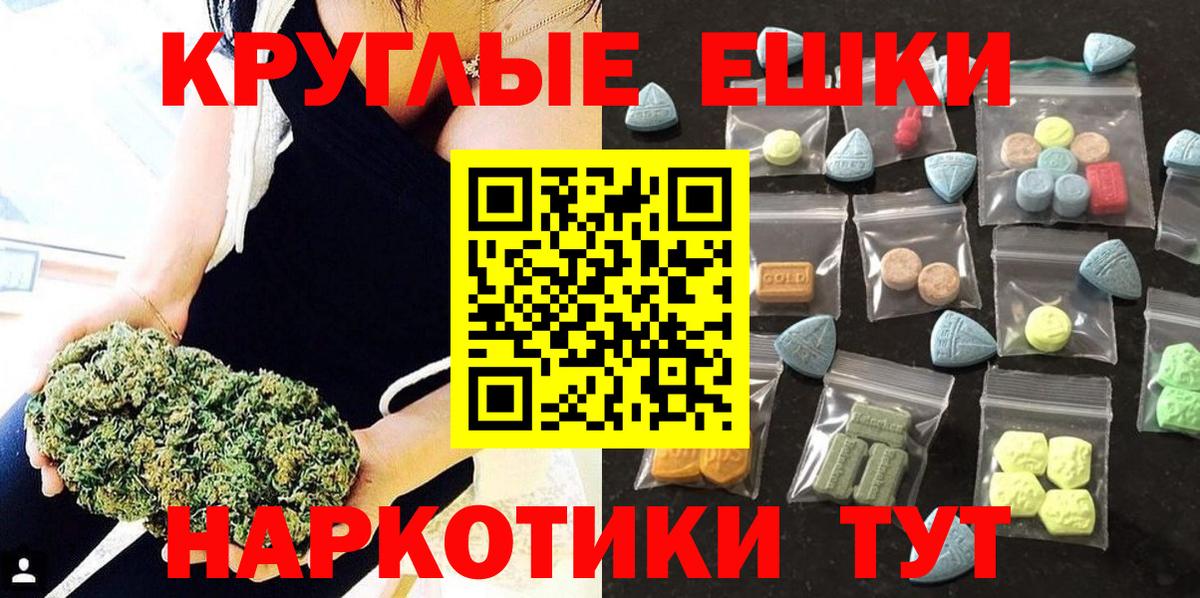 Ecstasy 280 MDMA Тейково