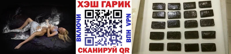 shop телеграм  Тейково  ГАШ убойный  наркошоп 