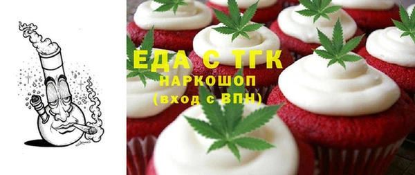 бошки Елизово