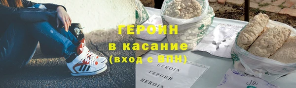 бутират Усолье-Сибирское