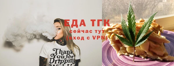 герыч Усмань
