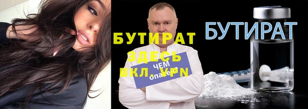 марихуана Елабуга