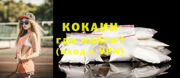 бошки Елизово