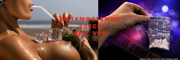 mdma Ельня