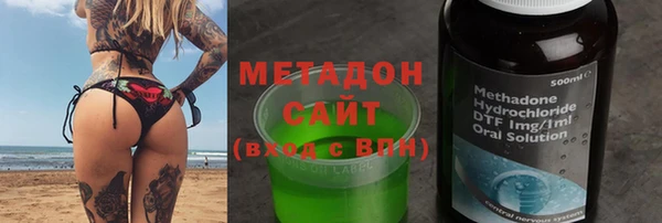 бошки Елизово