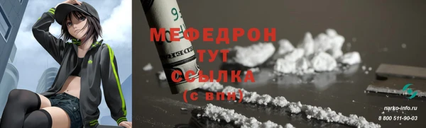 бошки Елизово