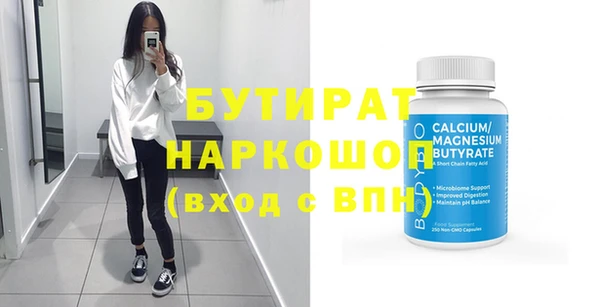 марихуана Елабуга
