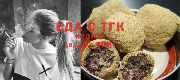 бошки Елизово