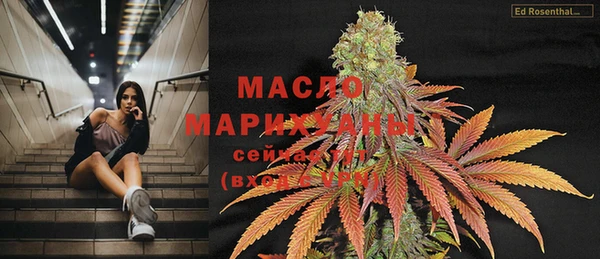 марихуана Елабуга