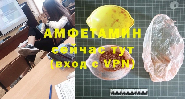 бошки Елизово