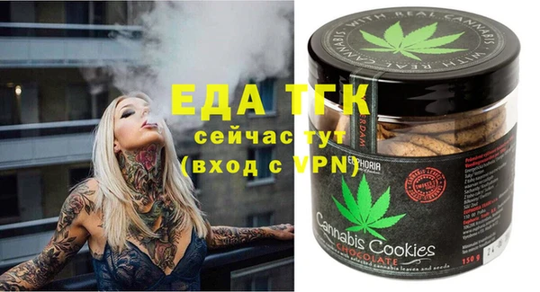 марихуана Елабуга