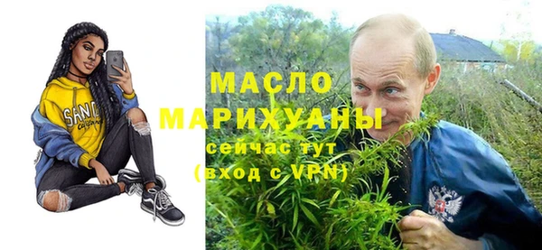 mdma Ельня