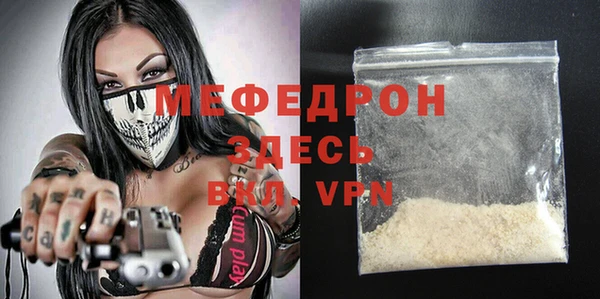 mdma Ельня