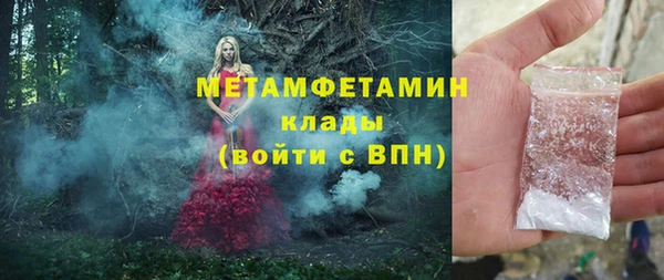 марихуана Елабуга