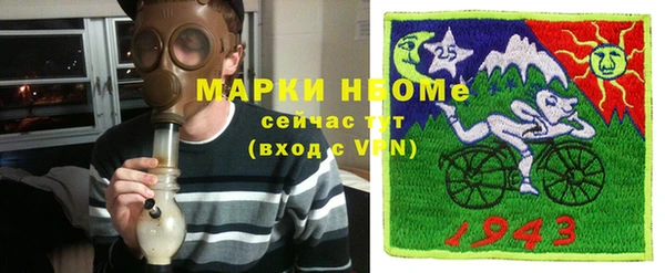 марихуана Елабуга