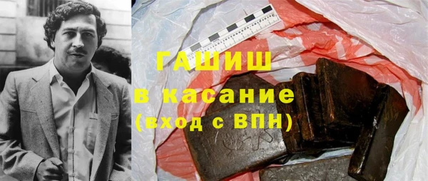 бошки Елизово