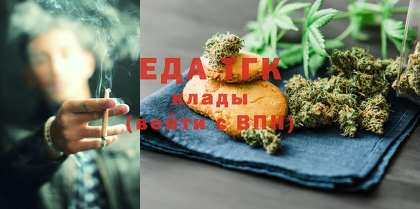 бошки Елизово