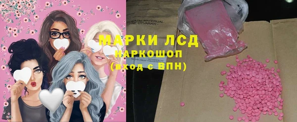 бошки Елизово