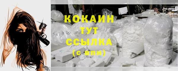 марихуана Елабуга