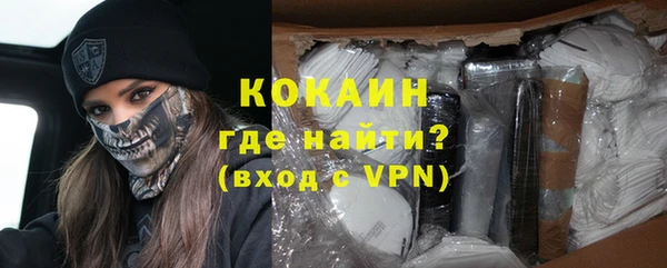 бошки Елизово