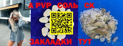 дурь Туймазы