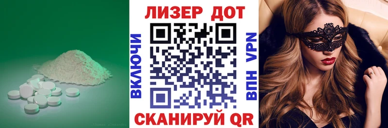 ЛСД экстази ecstasy  Тейково 