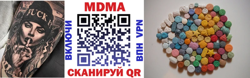 МДМА молли  Тейково 