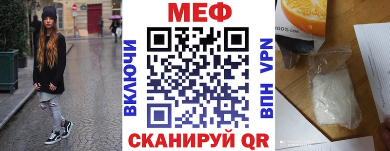 купить   Тейково  KRAKEN   МЕФ кристаллы 