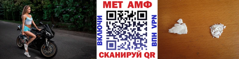 Метамфетамин Methamphetamine  Тейково 