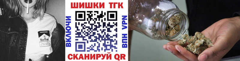 mega сайт Тейково Бошки марихуана тримм