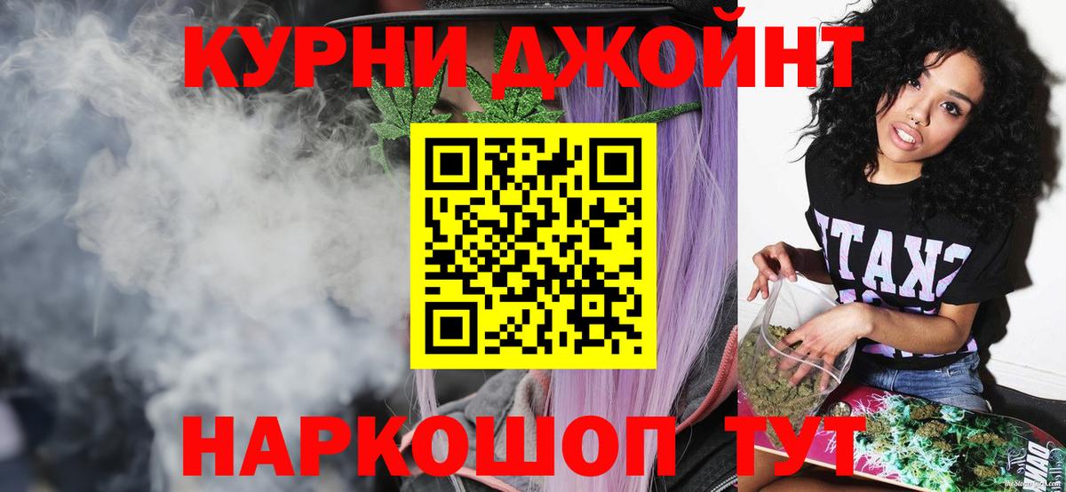 Марихуана семена  Вход с VPN  Тейково  Конопля конопля  Шишки марихуана LSD WEED 