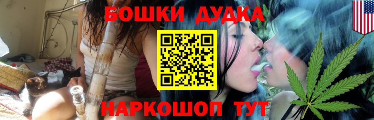 Бошки марихуана тримм Тейково